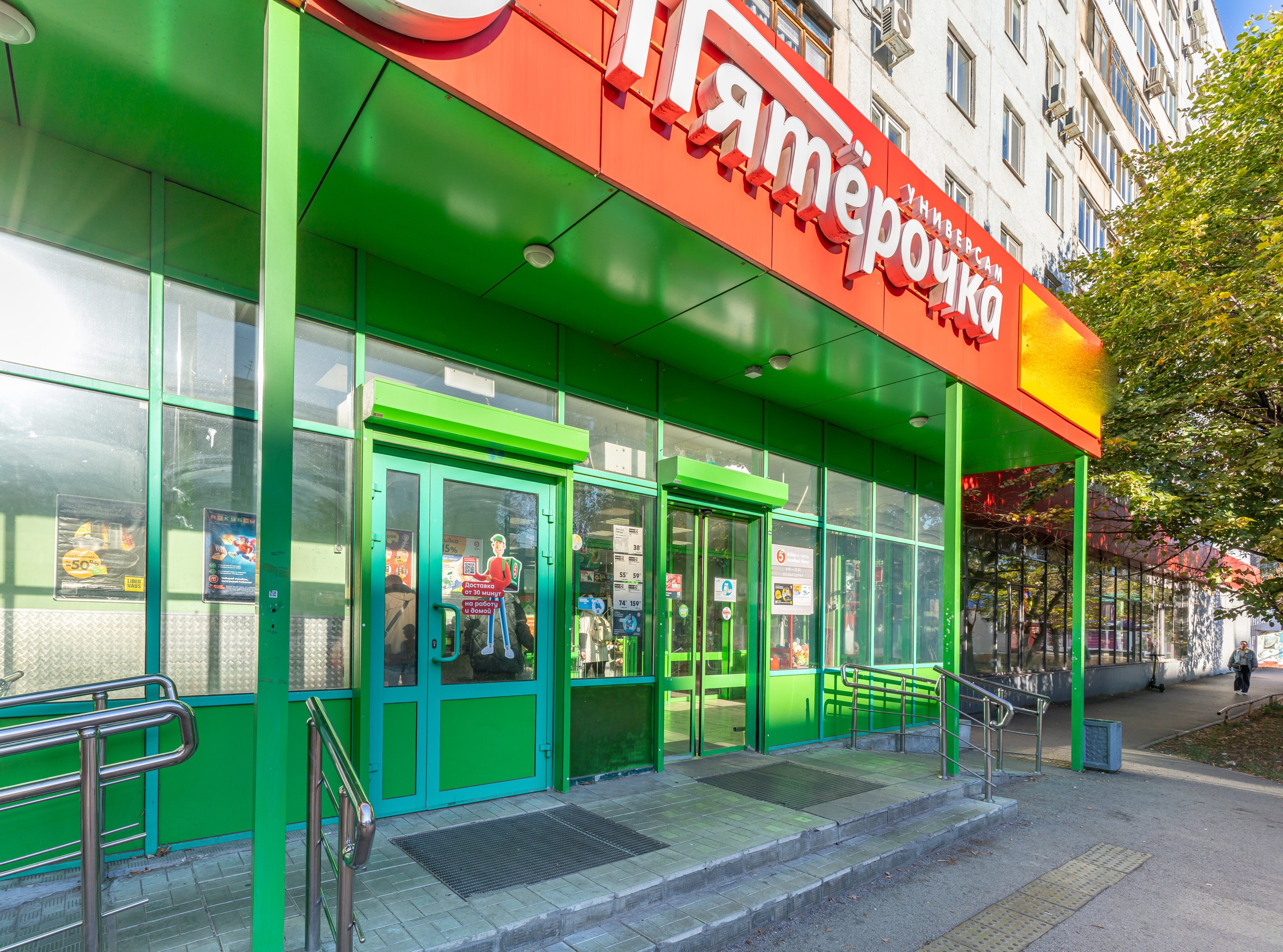 Алюминиевые системы