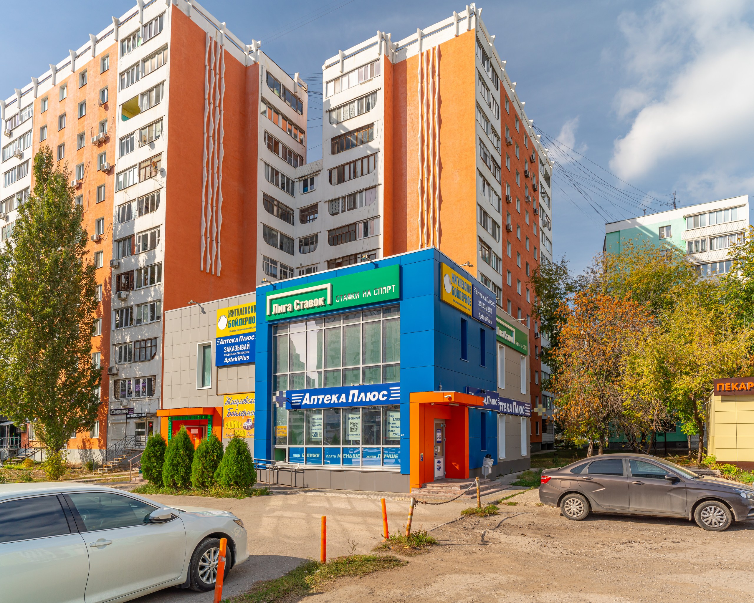 Коммерческий объект